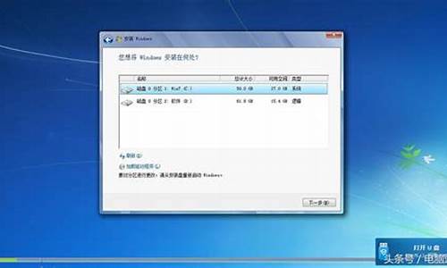 windows7 usbdvd download tool教程_